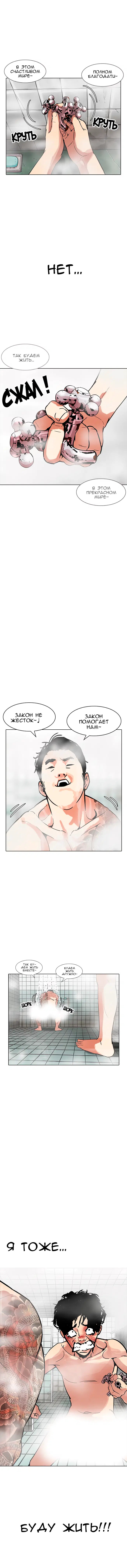 Page 8.001