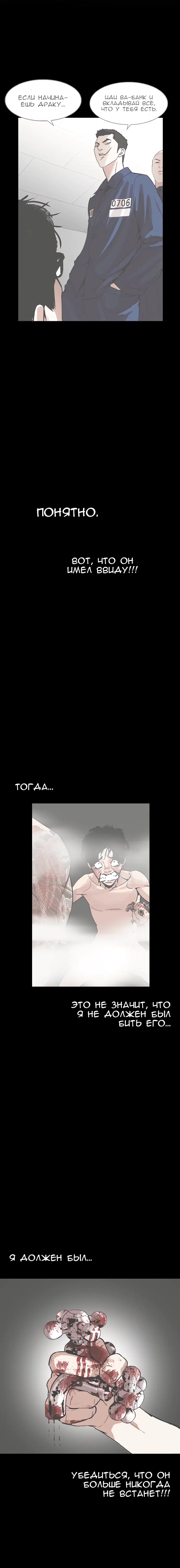 Page 8.001