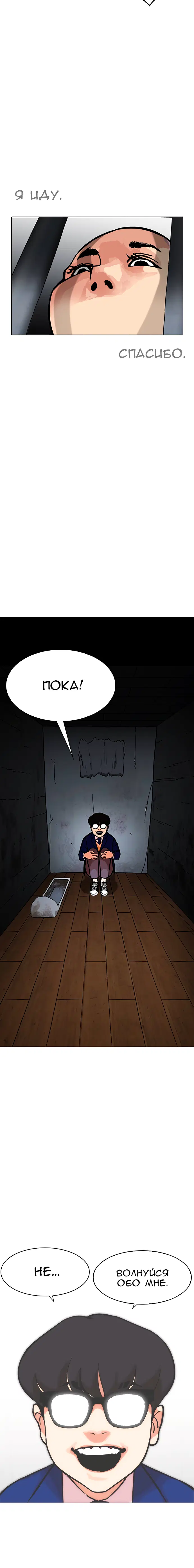 Page 8.001