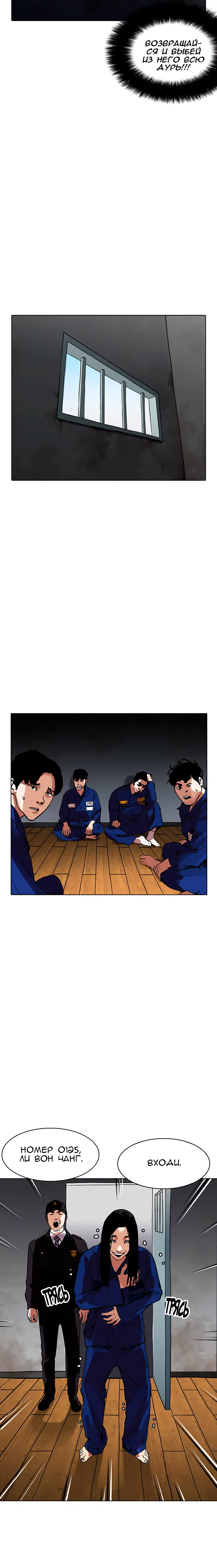 Page 8.001