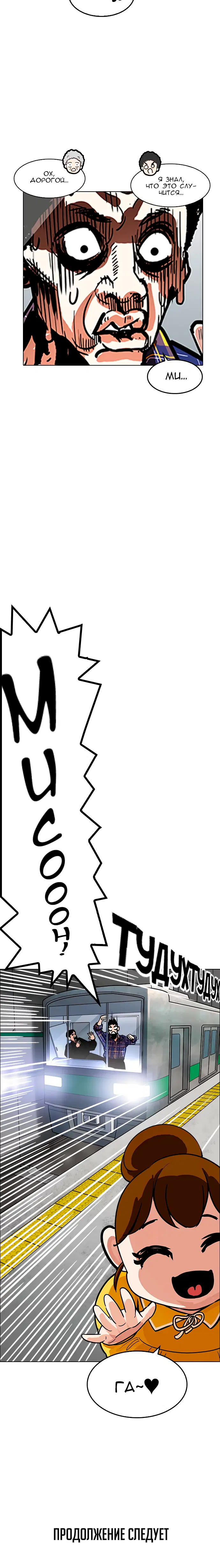Page 8.001