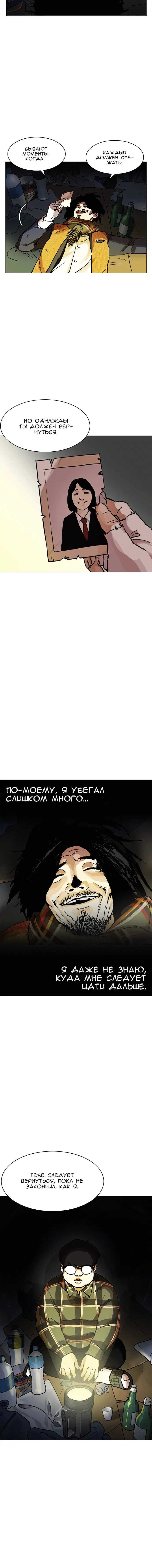 Page 8.001