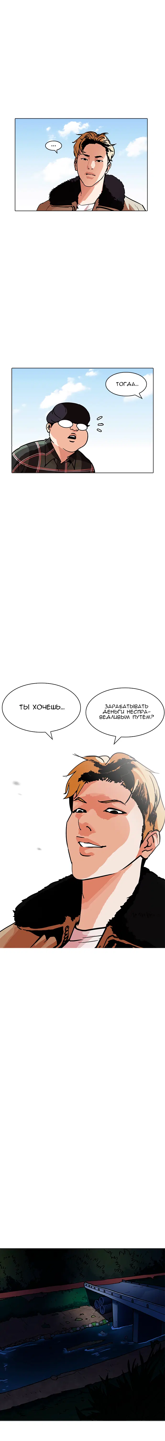 Page 8.001