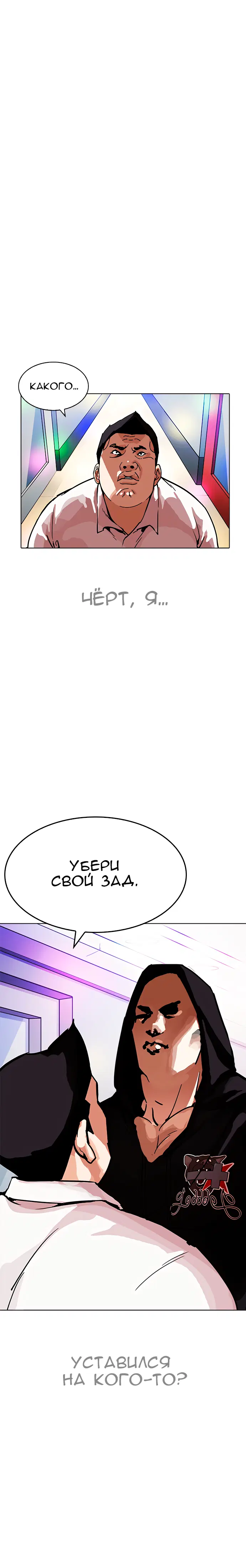 Page 8.001