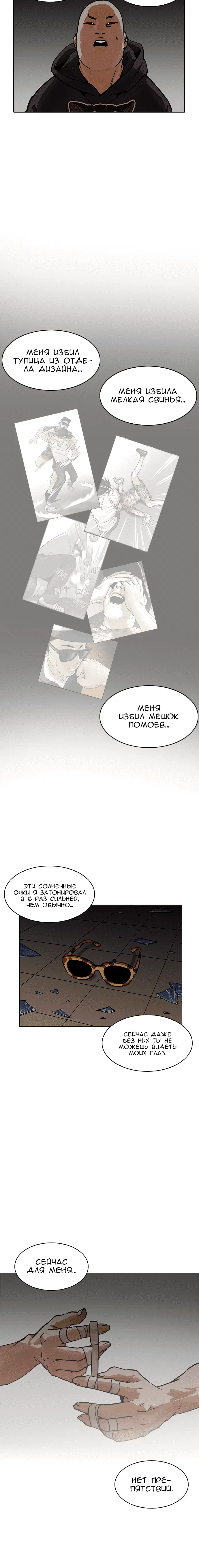 Page 8.001