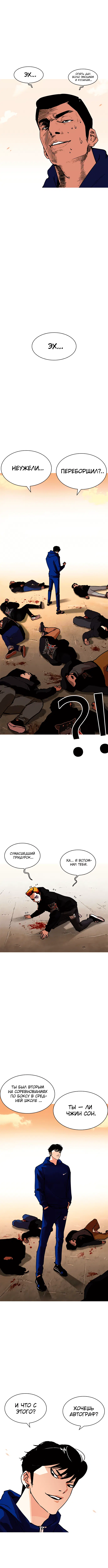 Page 8.000