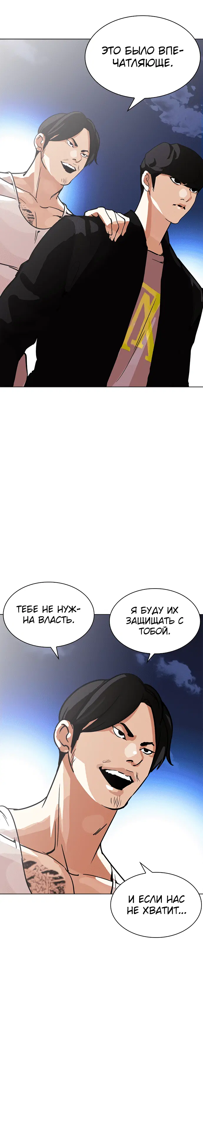 Page 8.001