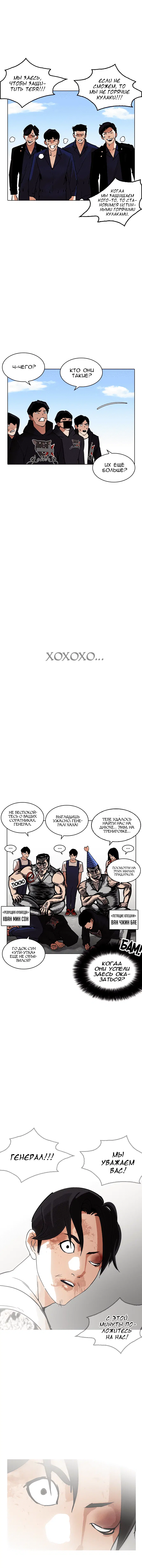 Page 8.001