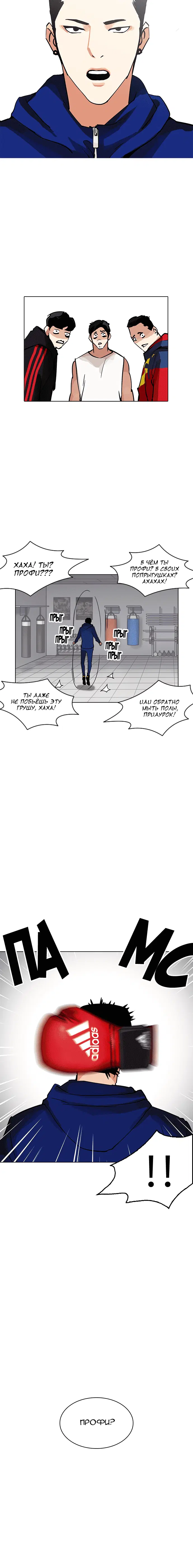 Page 8.001