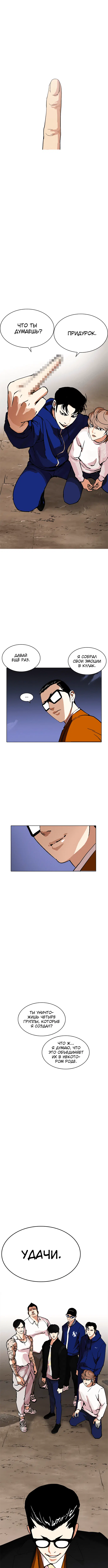 Page 8.000