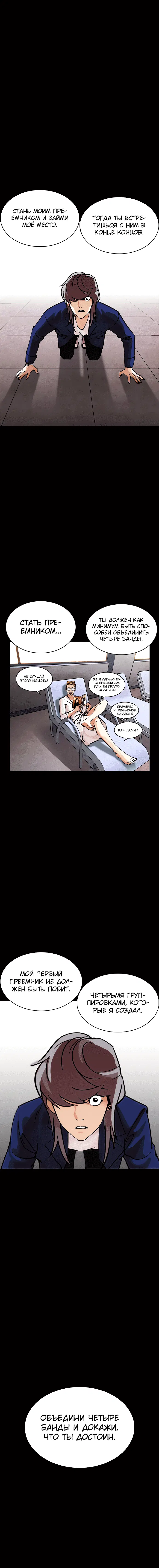 Page 8.001