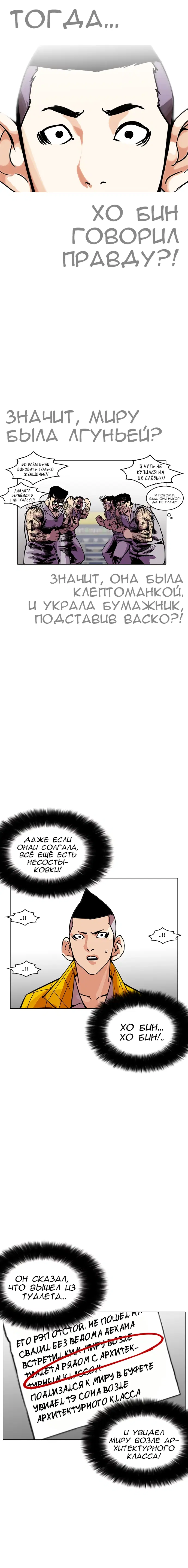 Page 8.001