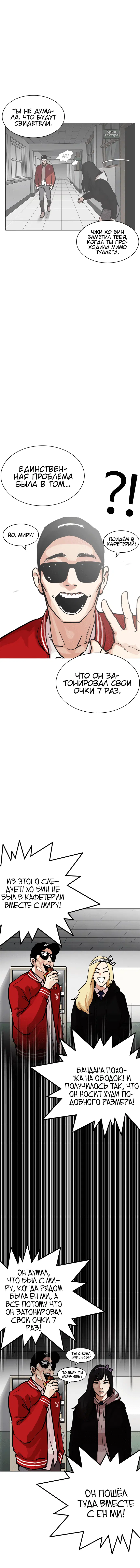Page 8.001