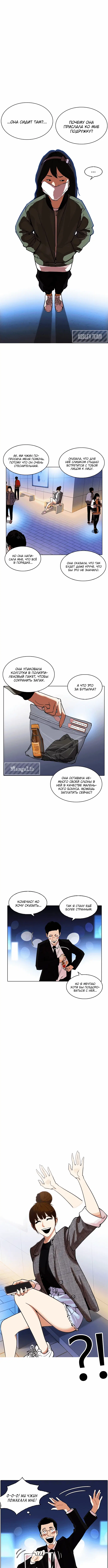 Page 8.000