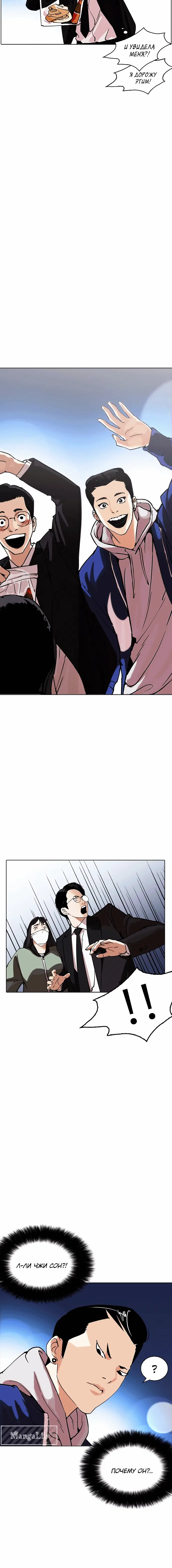 Page 8.001