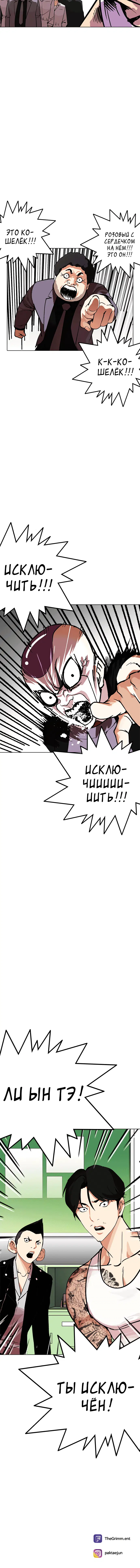 Page 8.002