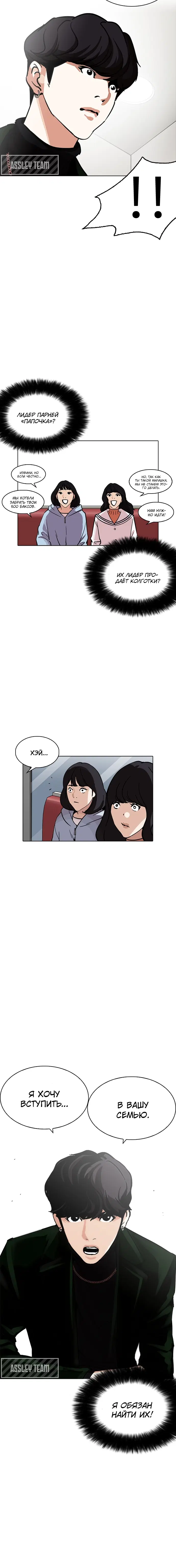 Page 8.001