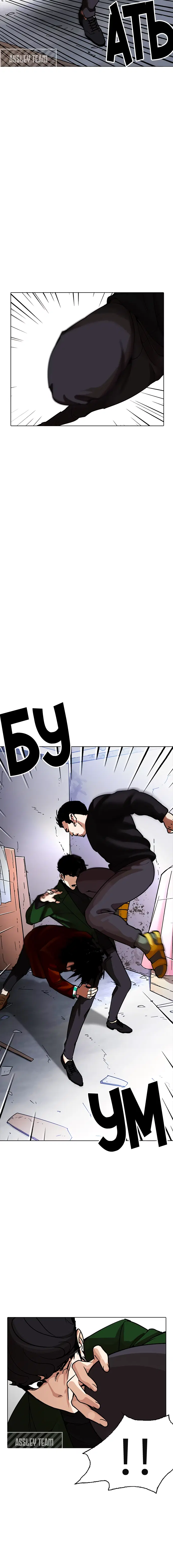 Page 8.001