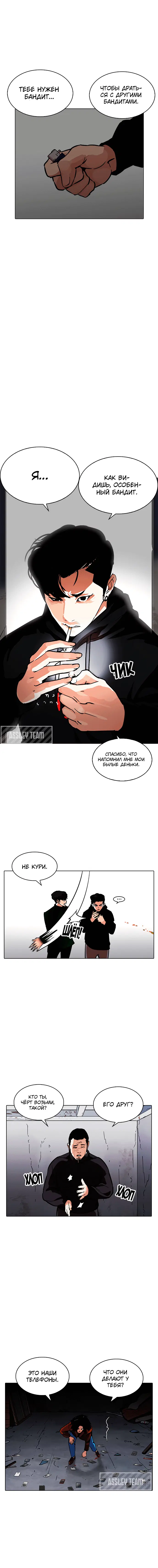 Page 8.001