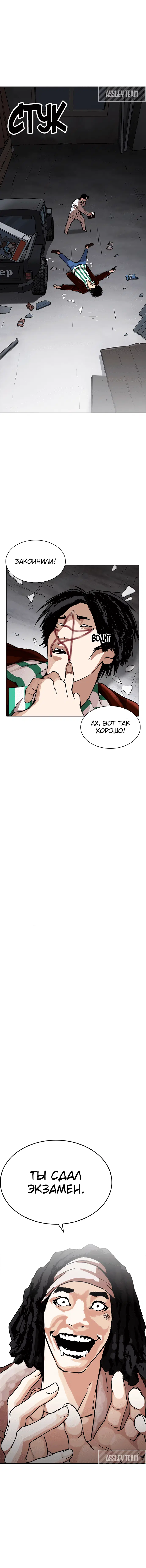 Page 8.001