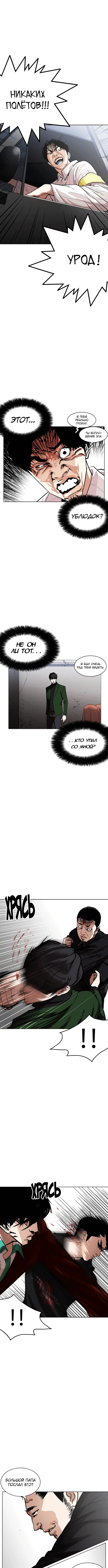 Page 8.000