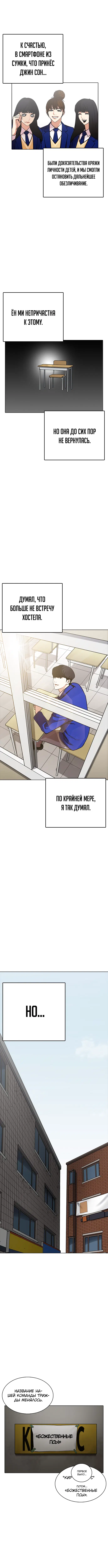 Page 8.000