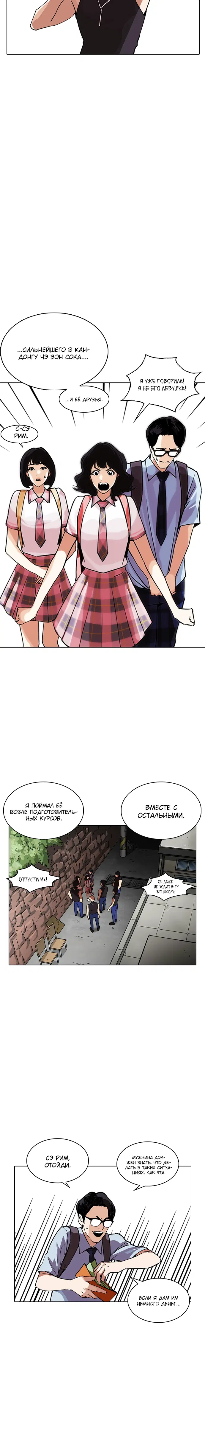 Page 8.001