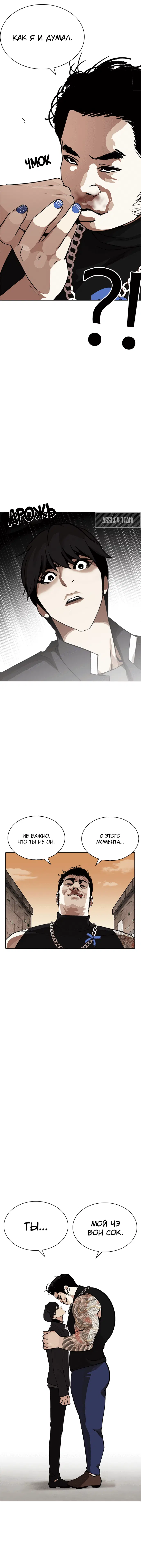 Page 8.001