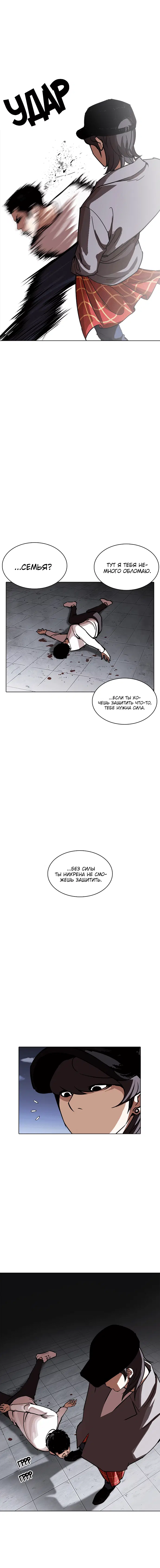 Page 8.001