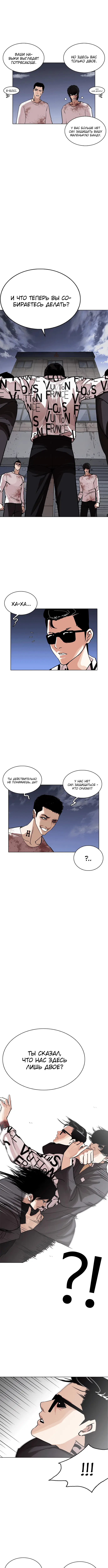 Page 8.000