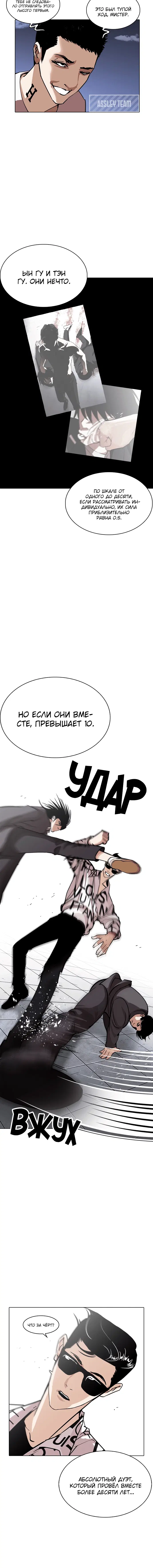 Page 8.001