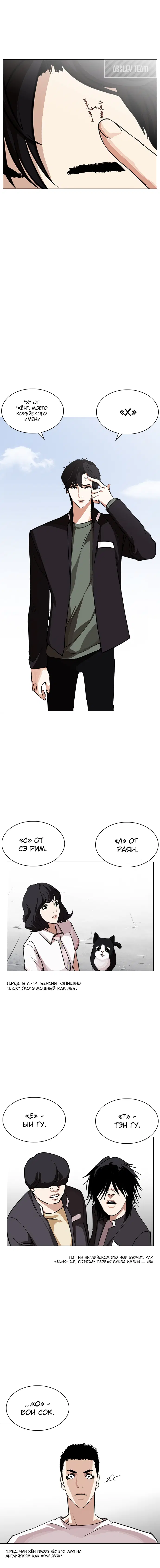Page 8.001