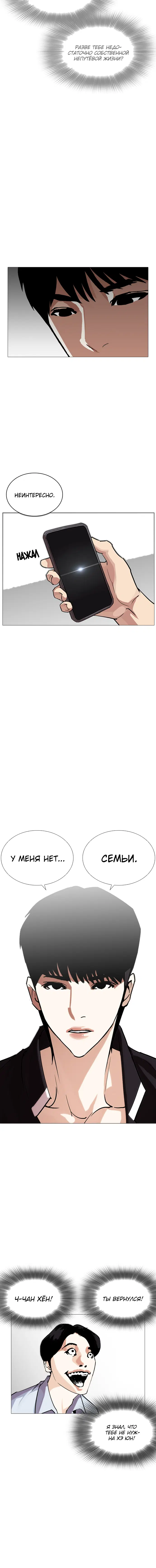 Page 8.001