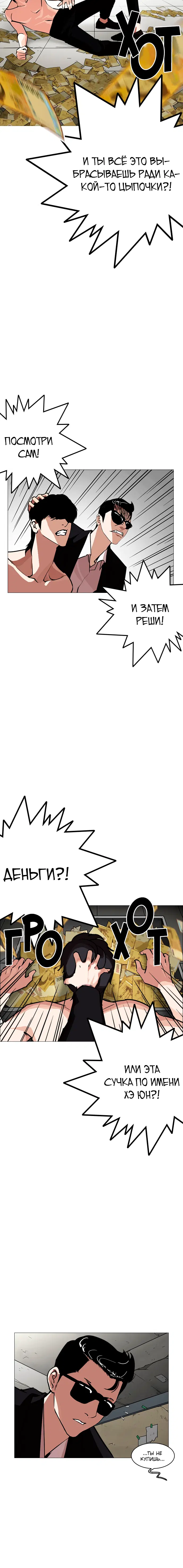 Page 8.001