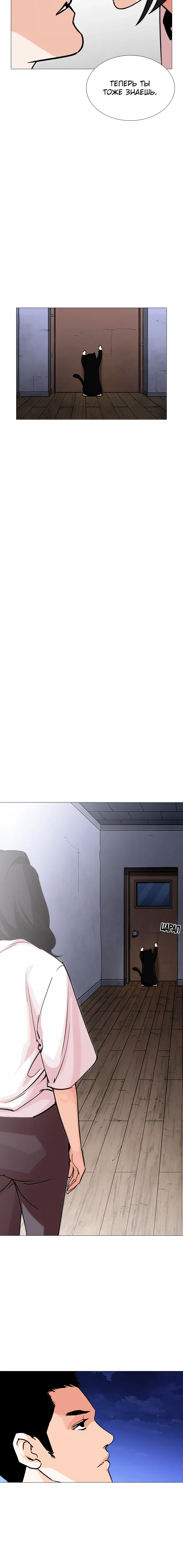 Page 8.001