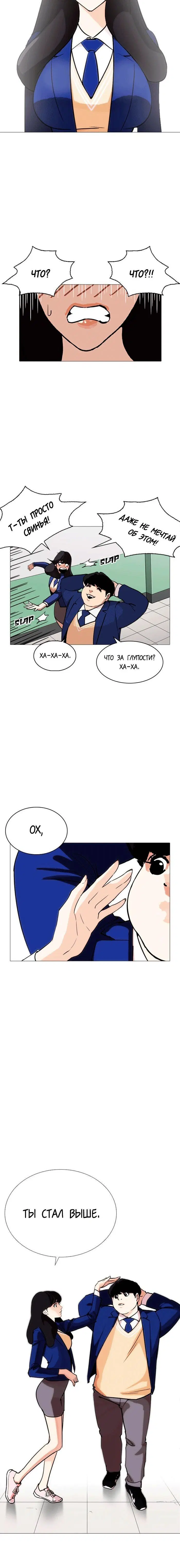 Page 8.001