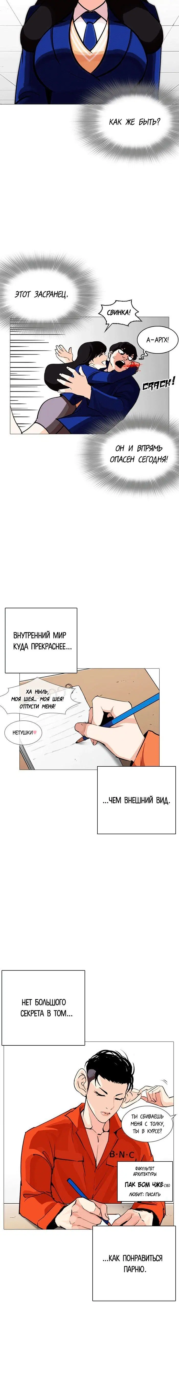 Page 8.001