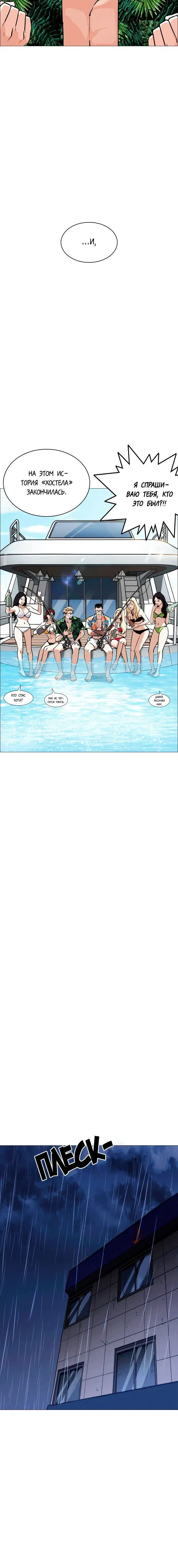 Page 8.001