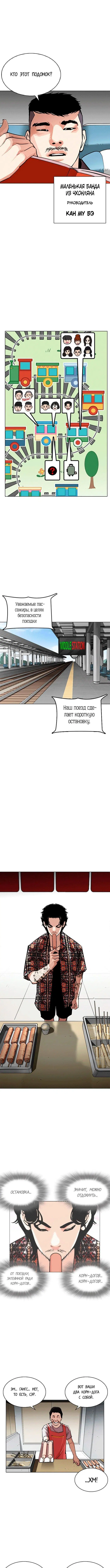 Page 8.000
