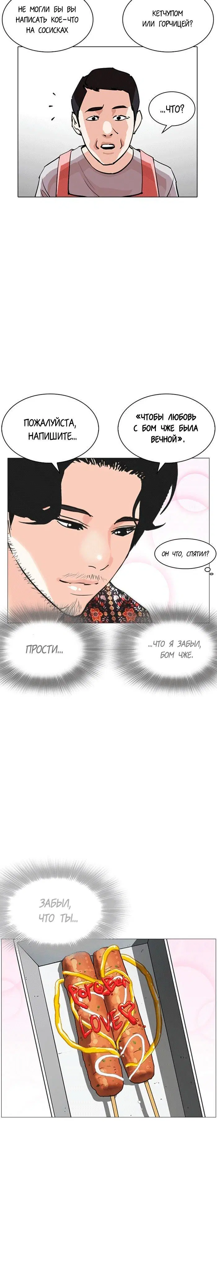 Page 8.001