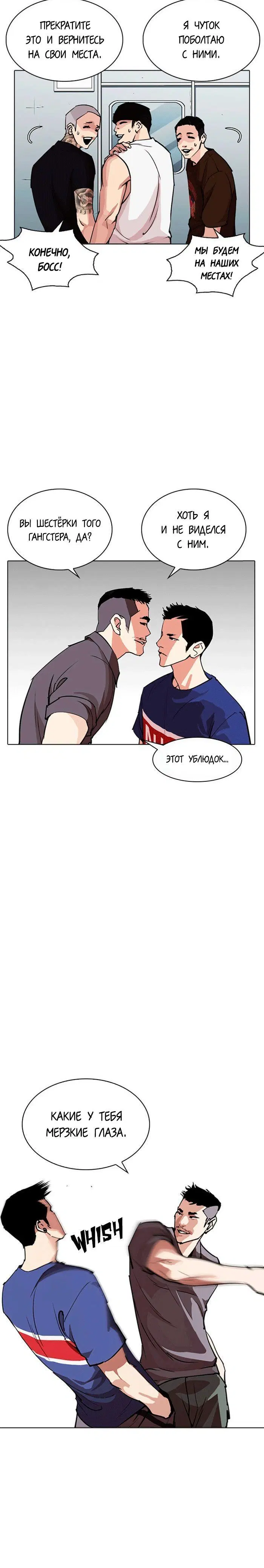 Page 8.001