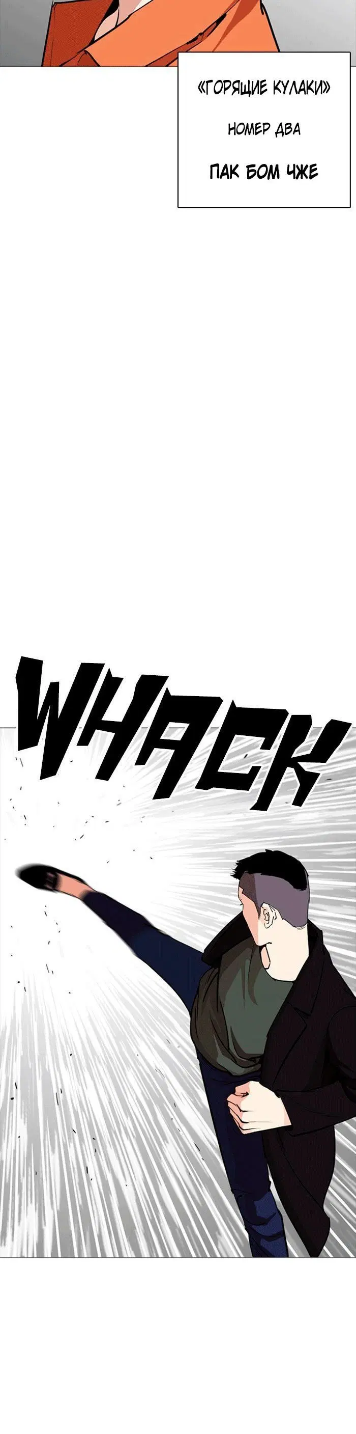 Page 8.001