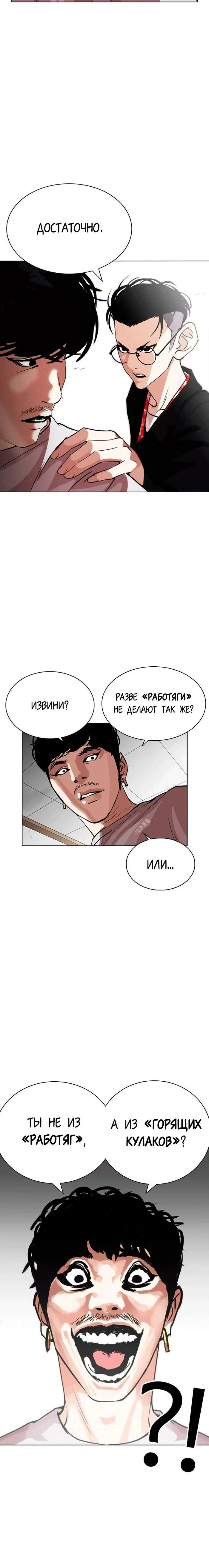 Page 8.001