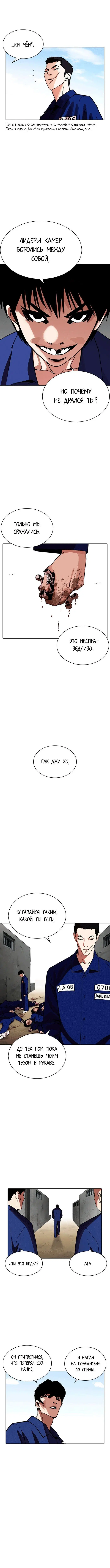 Page 8.000