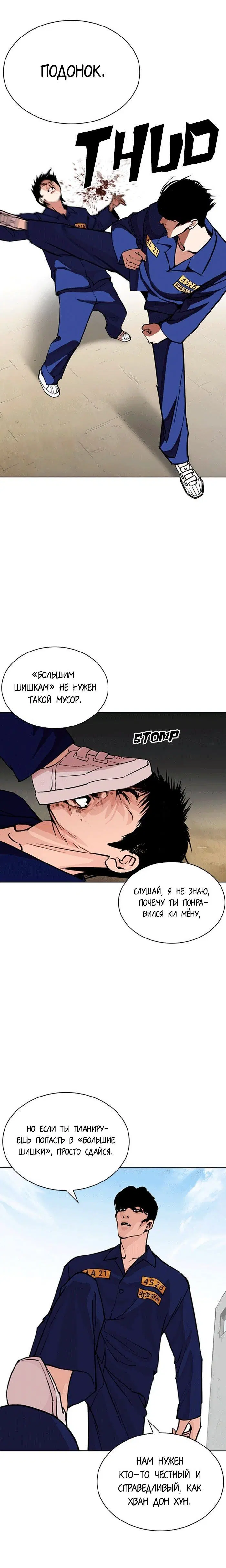 Page 8.001