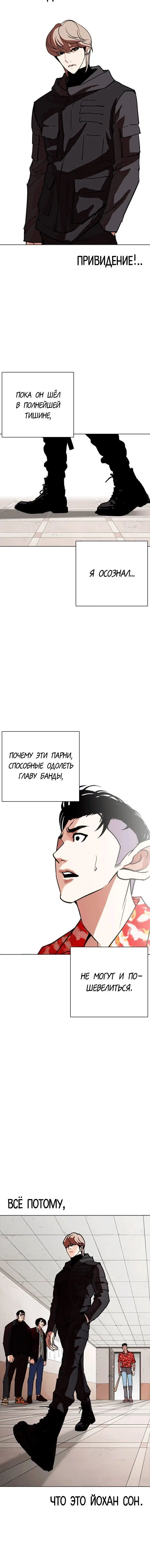 Page 8.001