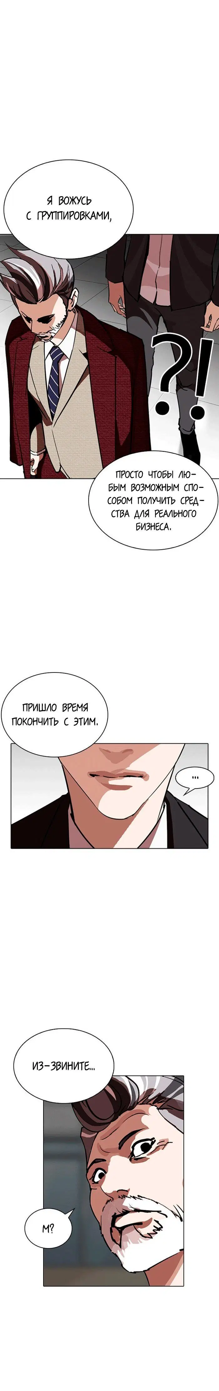 Page 8.001