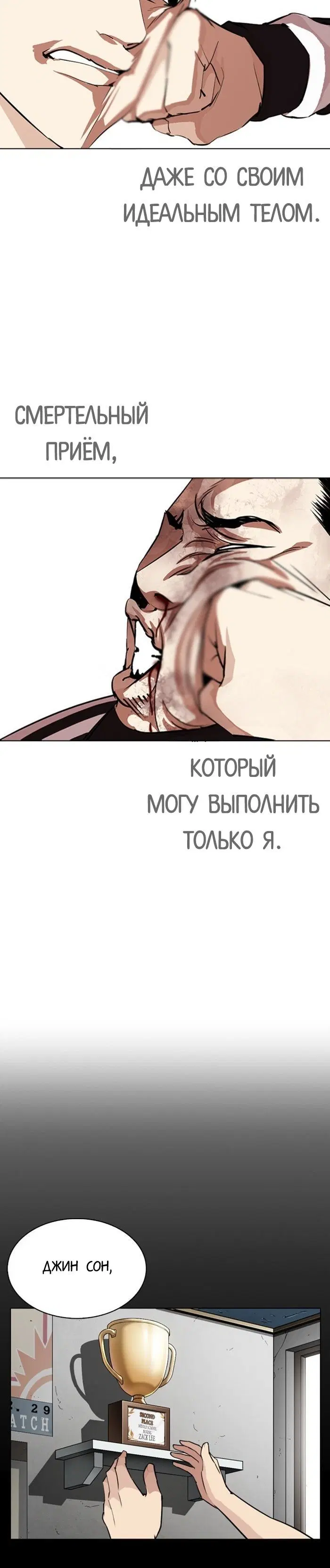 Page 8.001