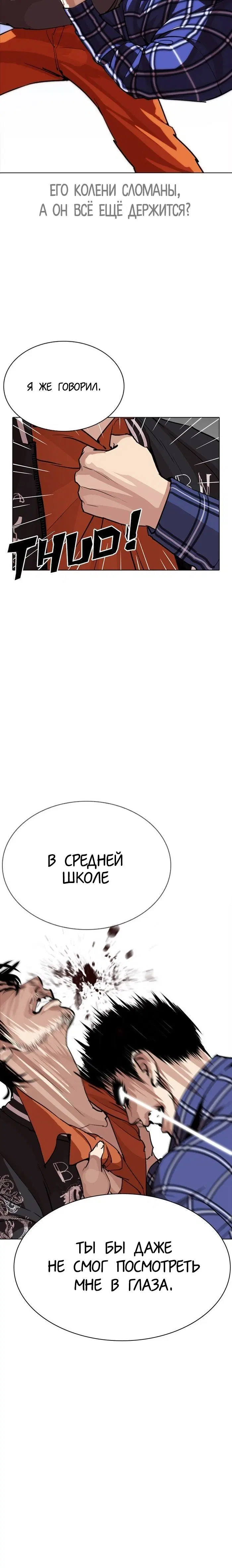 Page 8.001