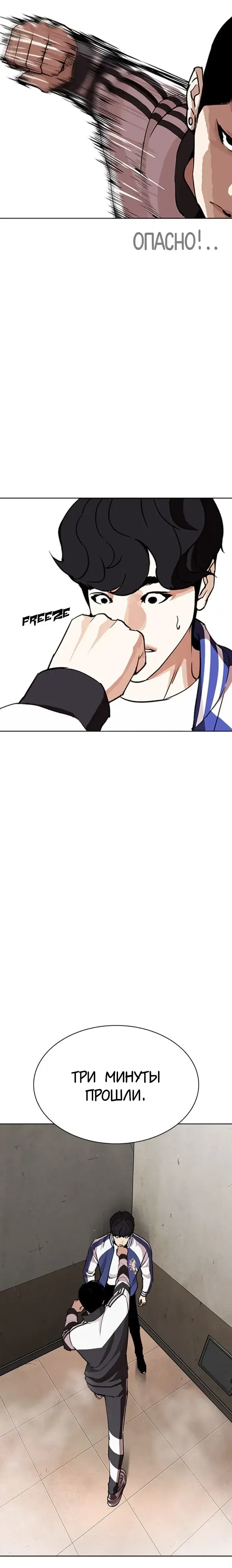 Page 8.001